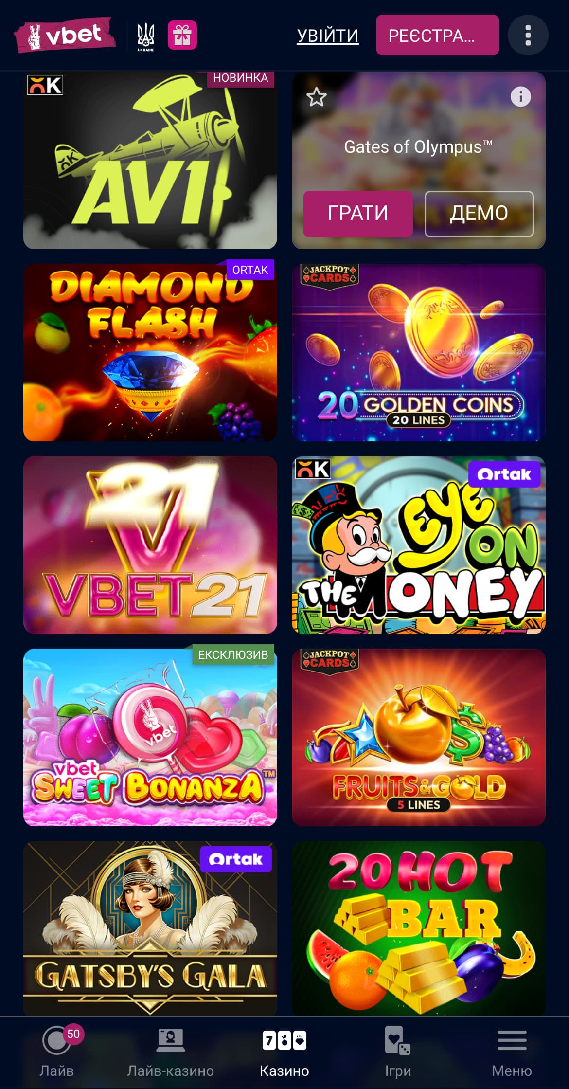 Казино на Vbet
