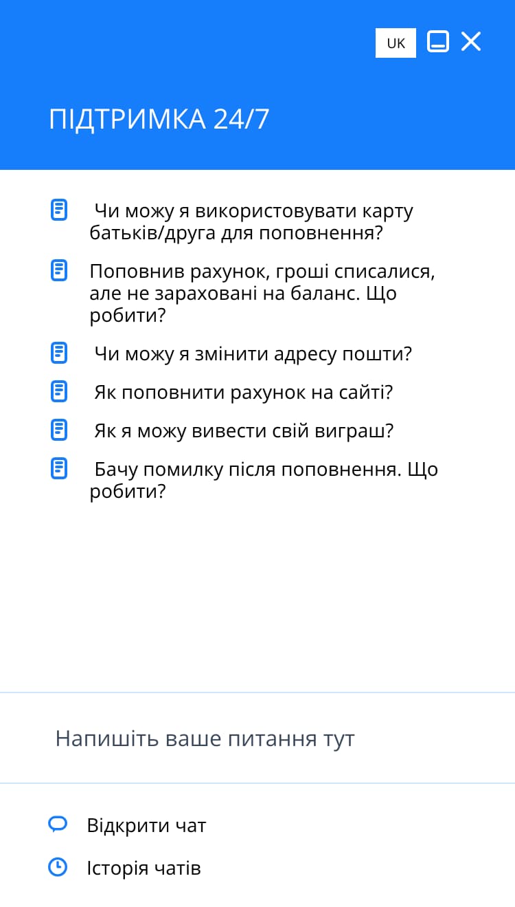 Техподдержка