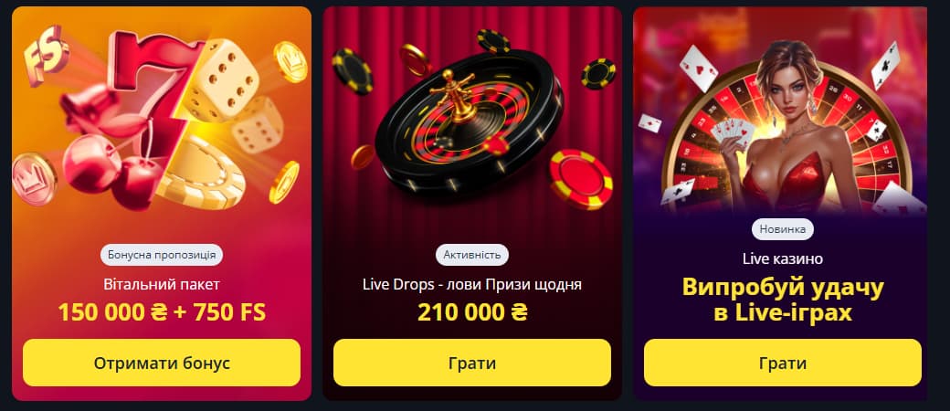 Промоакции в казино беткинг