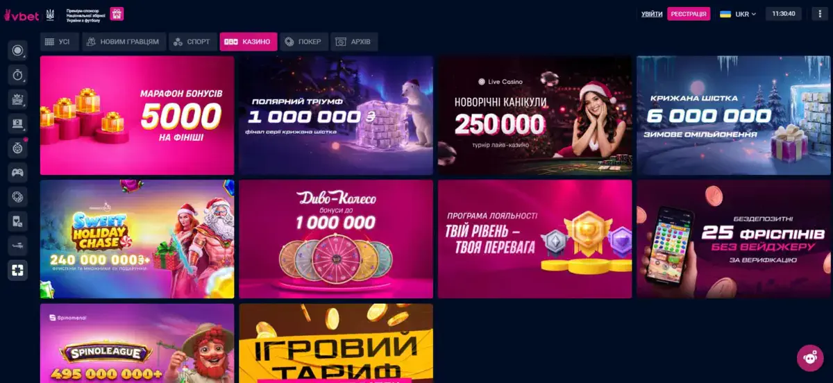 Популярні акції Vbet