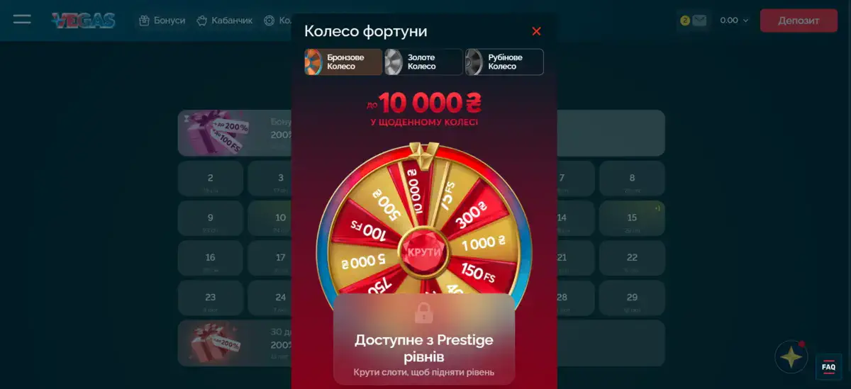 Колесо фортуни в казино Вегас